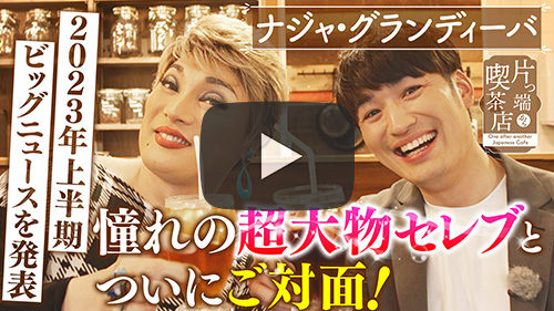 つばめ通り珈琲店