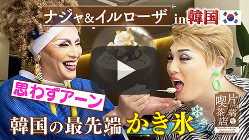 ヌンネリヌンス