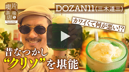 メープル