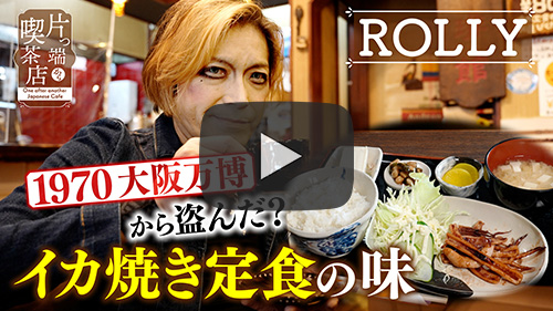 喫茶 セブン