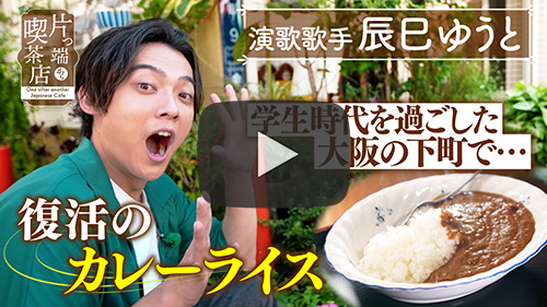 ロマン