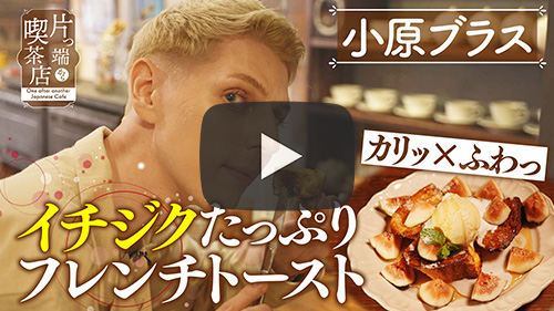 ハルコーヒー