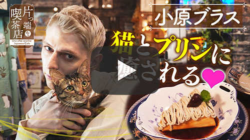 Cafe Etoile カフェ エトワール