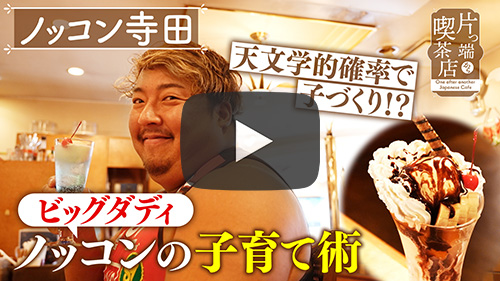 コーヒーハウス シーアンドスカイ