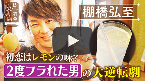 コーヒービーンズ ウィンクル