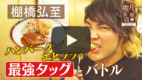 コーヒーショップ DELTA