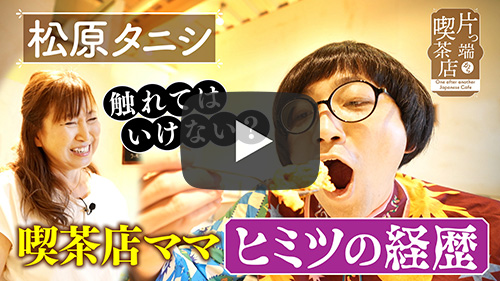 コーラルリーフ