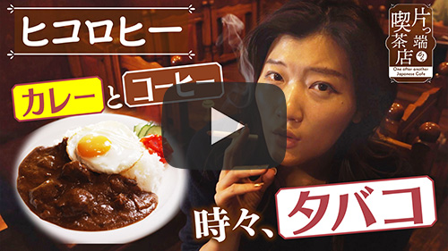 喫茶プぺ