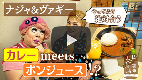 喫茶 ヲワカ