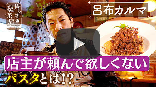 あいたるや