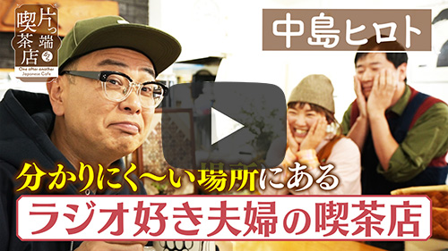 cafeマメムギ