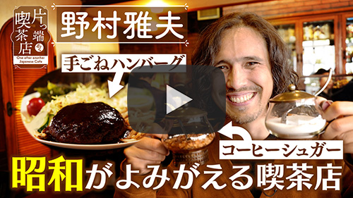 コーヒー専門店 モン