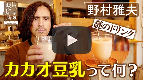 絵本カフェ cocoru