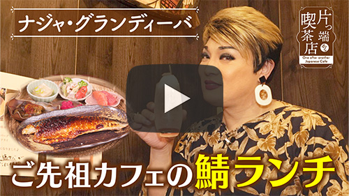食堂佐市