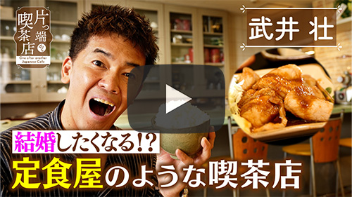 喫茶 ulu