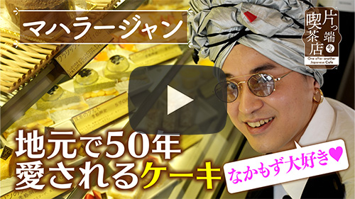 ピコリーヌ