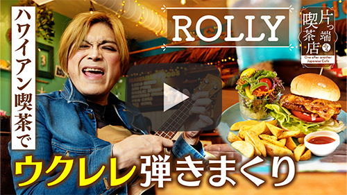 グッドライフ サーフダイナー