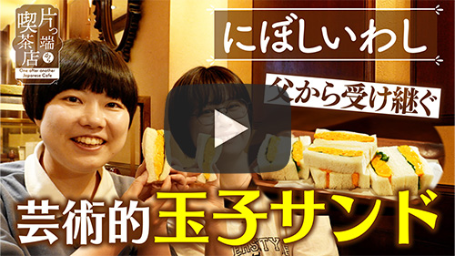 ニューアトミ