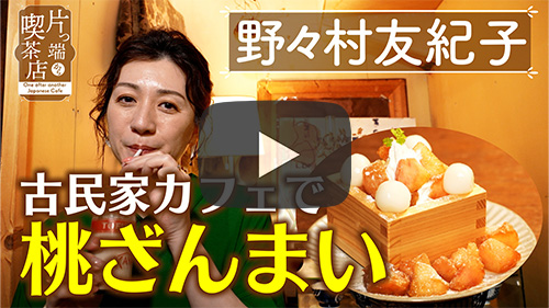 KAYA cafe