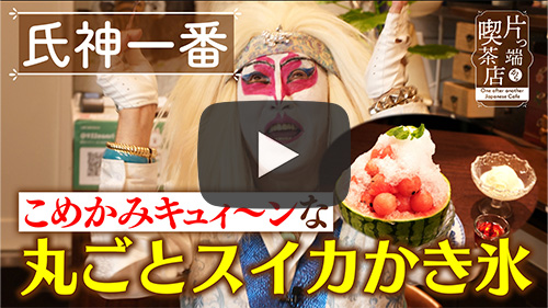 雑貨&カフェ はじめあゆむ