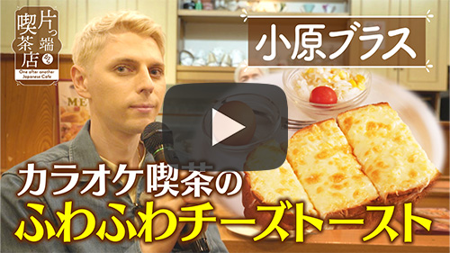 みくに珈琲園