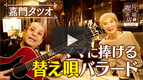 コーヒーショップ RIO