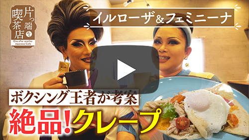 日本珈琲焙煎研究所