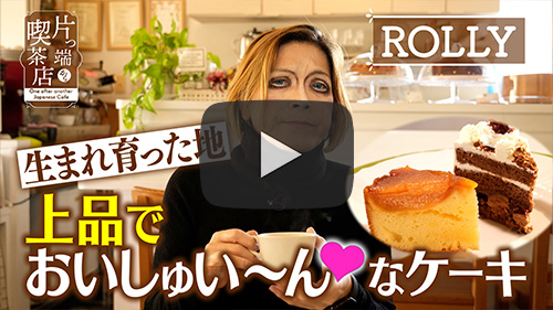 カフェハウス ヤウゼ