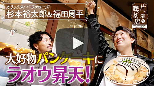 toichi pancake 北堀江店