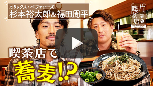 お食事カフェ asahi
