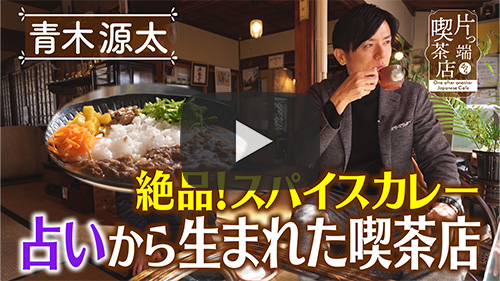 ひろしげ珈琲倶楽部