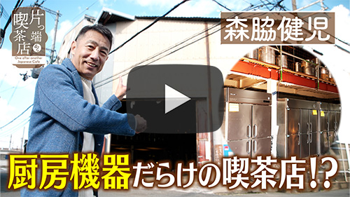 古虎厨房