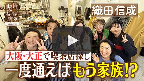 Tanom cafe