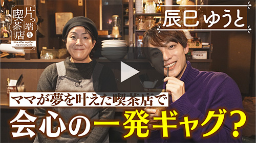 cafe neve