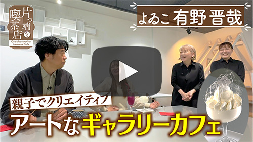 sweets gallery ℃ sesshi