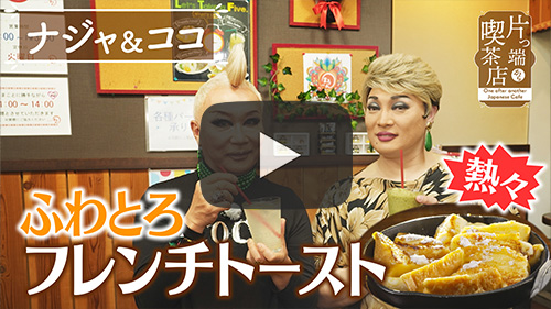 Cafeまろん