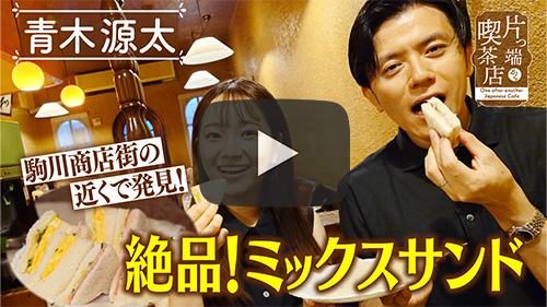 喫茶バンカ