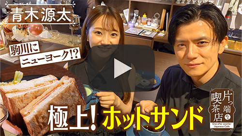SHIBA coffee
