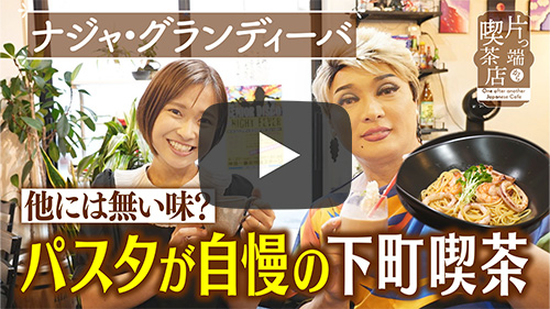 グルッポ