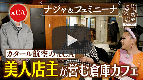 KURA COFFEE