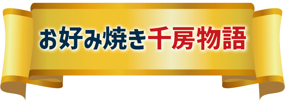 belt_title