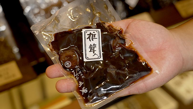 お店の紹介