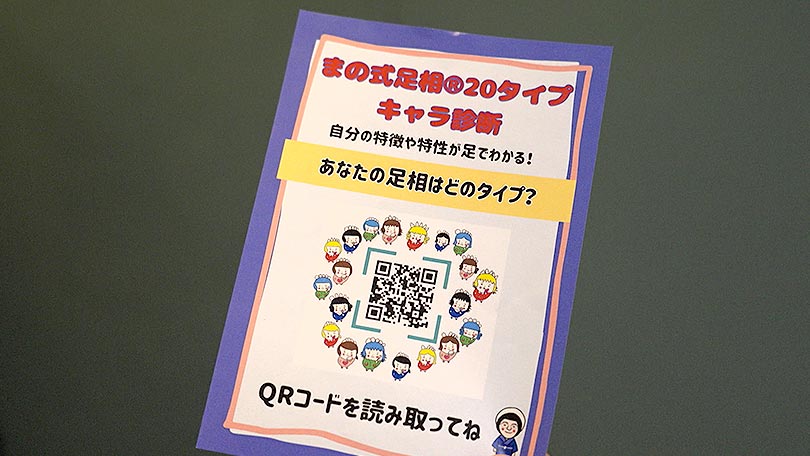 お店の紹介