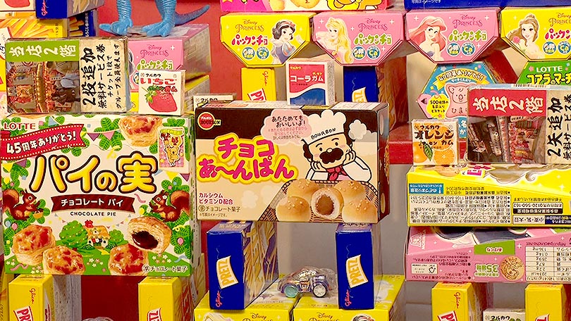 お店の紹介