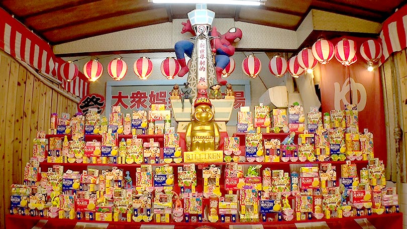 お店の紹介