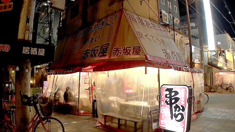 お店の紹介
