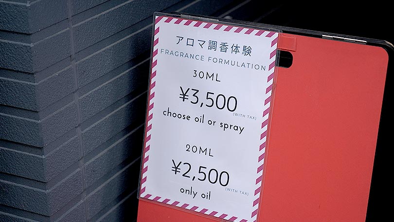 お店の紹介