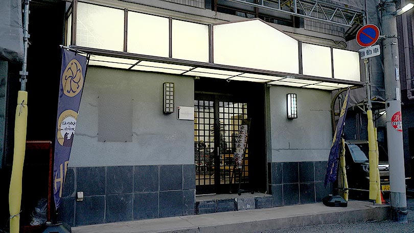 お店の紹介