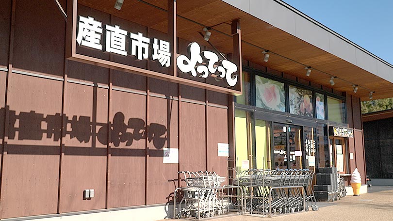 お店の紹介