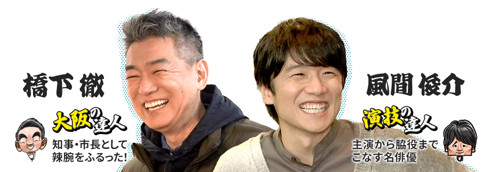 ゲスト